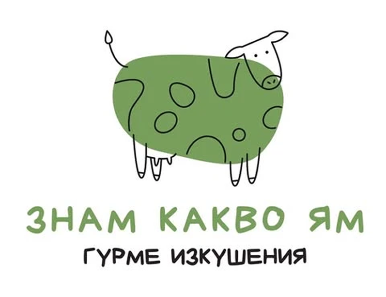 Знам какво ям